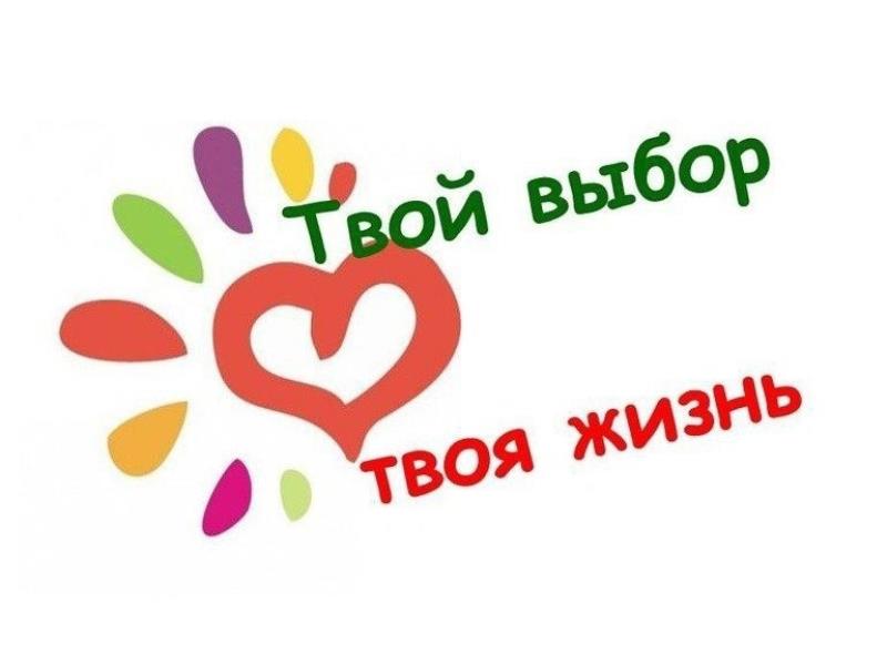 Информационная акция.