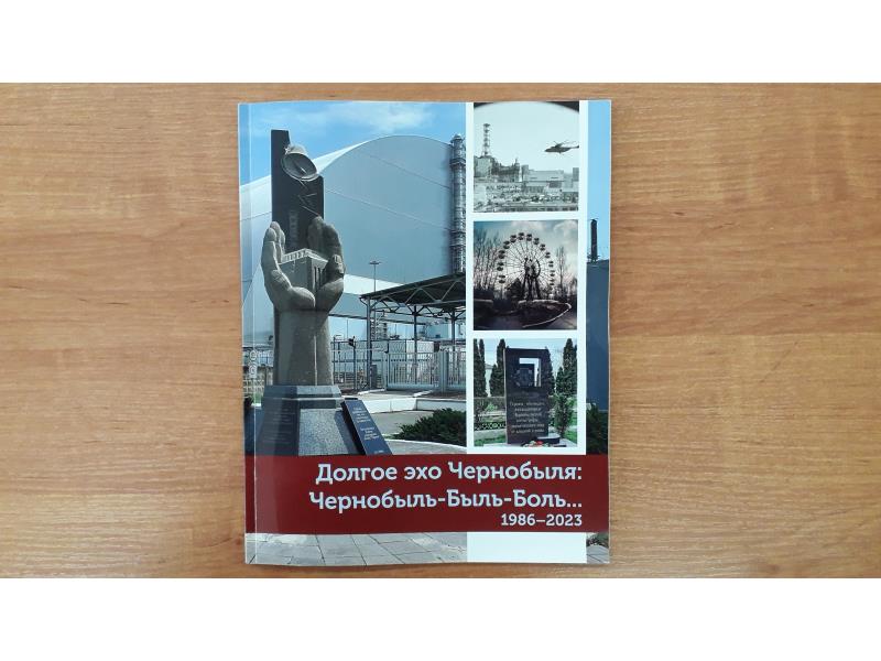 Презентация сборника.