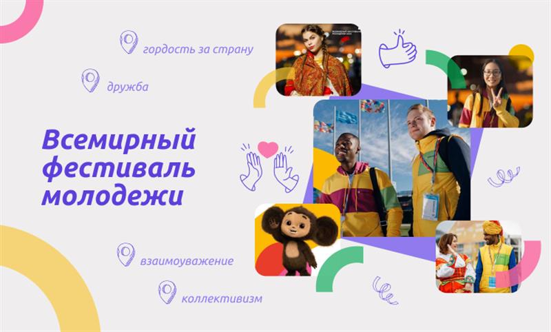 «Разговоры о важном».