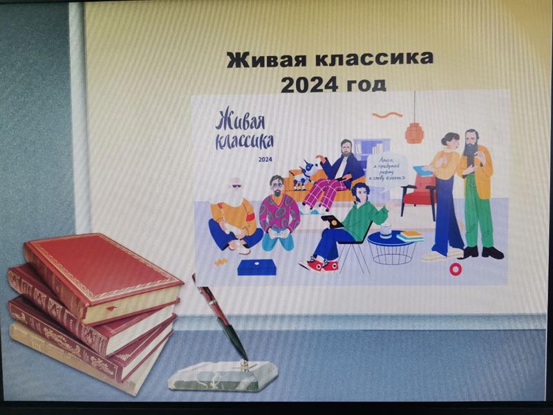 Школьный этап Всероссийского конкурса юных чтецов «Живая классика».