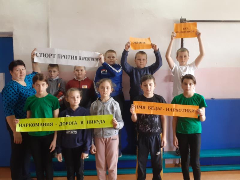 Спортивное мероприятие «В здоровом теле, нет места наркотикам», посвященного здоровому образу жизни в рамках общероссийской акции «Сообщи, где торгуют смертью».