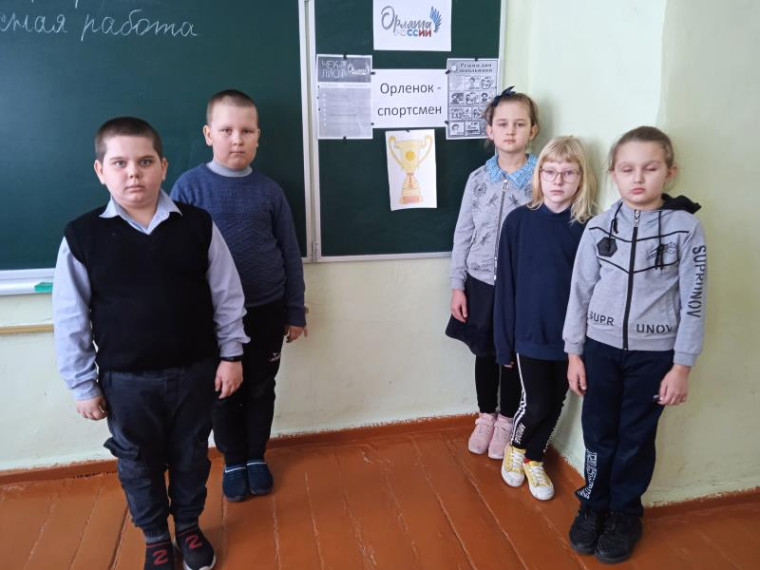 Трек «Орленок - Спортсмен».