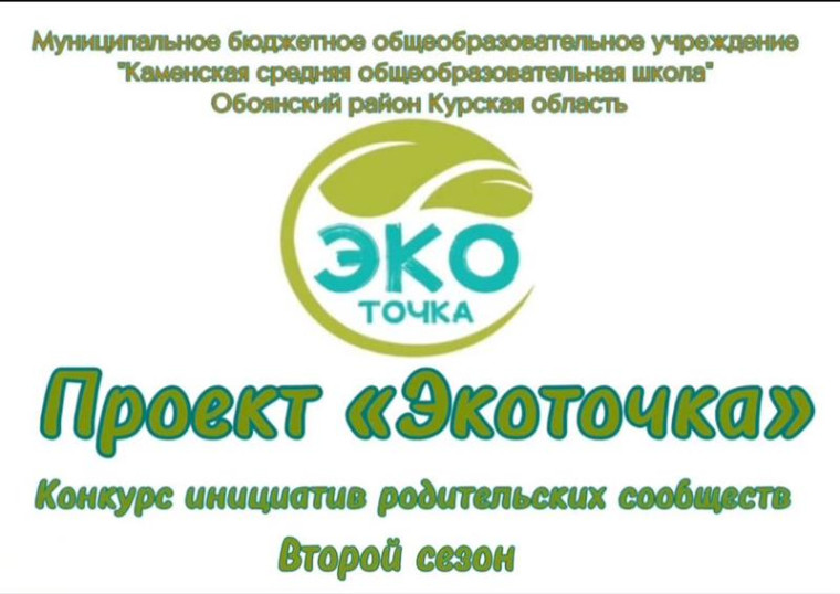 Мы в числе победителей!.