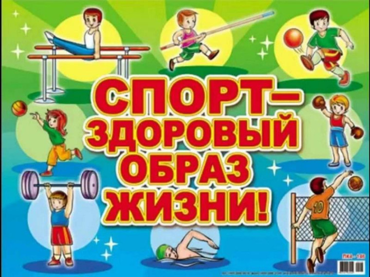 Спортивное мероприятие «Будь спортивным и здоровым», проведенное в соответствии с планом антинаркотических мероприятий в МБОУ «Каменская СОШ».