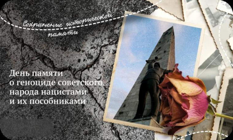 «Разговоры о важном».
