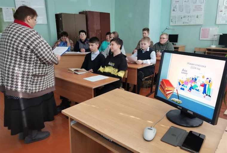 Школьный этап Всероссийского конкурса юных чтецов «Живая классика».